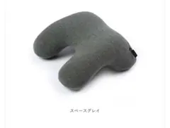 GENIAL ジェニアル ナップピロー ネックピロー