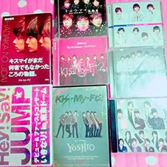 \\キスマイグッツ// 5万相当のもの1万5千円で売ります*°