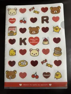リラックマ クリアファイル