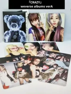 未使用ルセラフィム CRAZY weverse albums ver A Set