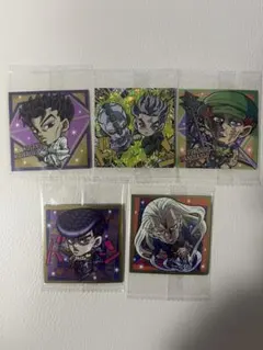 ジョジョの奇妙な冒険 ウエハースシール 5枚セット