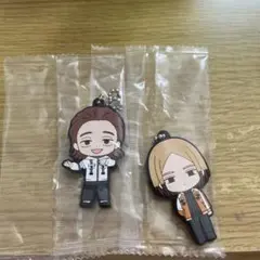 WINDBREAKER キーホルダー