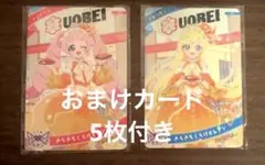 魚べい　アイプリ　カード2枚