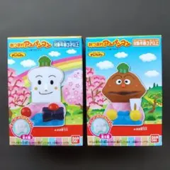 【匿名未開封発送】あつまれアンパンマン86ひな祭り しょくぱんまんカレーパンマン