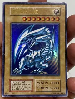 青眼の白龍 初期 ウルトラ ブルーアイズホワイトドラゴン STARTERBOXのサムネイル