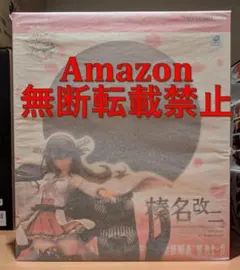 新品未開封】枯れた花に涙を 5巻、6巻 韓国限定版BOX マウスパッド