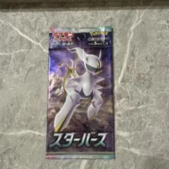 ポケモンカード 未サーチ　パック　未開封　バラエティパック　26種　絶版パック 2026年最新】ポケモンカード パック 未サーチの人気アイテム - メルカリ