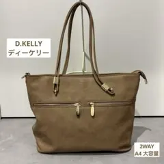 D.KELLY ディーケリー　トートバッグ ショルダーバッグ　2WAY