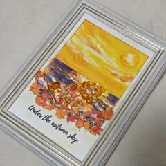 秋の夕暮れ　夕日　シーグラスアート　Autumn