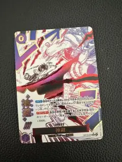 ワンピースカード　神避　カムサリ　R パラレルOP13-076