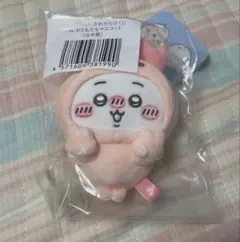 ちいかわ ちいかわだらけくじD賞 おともだちマスコット 古本屋