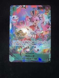 メルカリ便 ペローナ　3周年　パラレル　3rd anniversary set ペローナ 3rd anniversary set パラレル - メルカリ