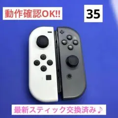 【比較的美品】Switch Joy-Con ホワイト/グレーストラップ付き
