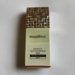 MAQuillAGE ドラマティックスキンセンサーベース