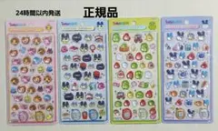 【正規品】たまごっち ボンボンドロップシール 4種セット