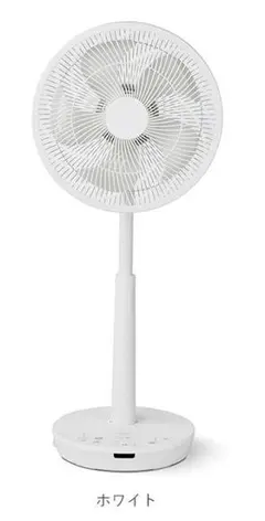 【新品・未使用】アルコレ AL COLLE 空気清浄機 扇風機 新品・未使用】アルコレ AL COLLE 空気清浄機 扇風機 - メルカリ