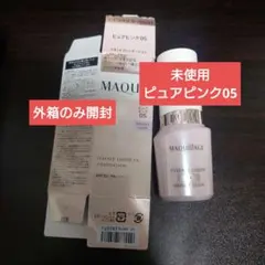 新品 エッセンスリキッドEXブライトグロウ ピュアピンク05