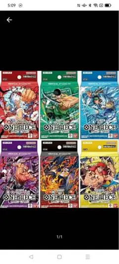 ワンピーススタートデッキ 2種セットST-31 ST-32ナツコミ33号 ワンピーススタートデッキ 2種セットST-31 ST-32ナツコミ33号 - メルカリ