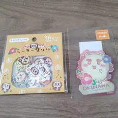 【沖縄　ちいかわ】シーサー祭り フレークシール＆クリアステッカーセット