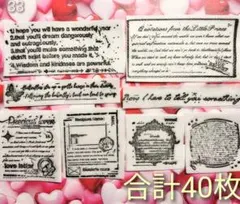 ペーパーナプキン　デコパージュ　英字　リメ缶