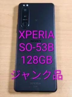 2026年最新】xperia ジャンクの人気アイテム - メルカリ