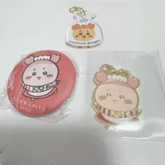 カニちゃん 古本屋 ちいかわベーカリー レストラン 缶バッジ アクリルチャーム
