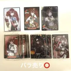 ツイステ ウエハース トレーディングカード リドル・ローズハート