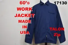 60’ｓワークジャケット USA製 17130 ライナー付 TALONジップ