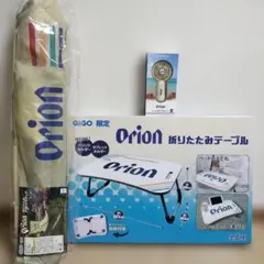 Orion 折りたたみチェア2脚＋クーラーボックス 3点セット - メルカリ