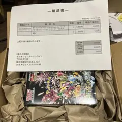 ポケモンカード　シャイニートレジャーex　未開封　1BOX シュリンク付き