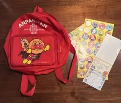 アンパンマン　リュック　赤　シール　メモ帳