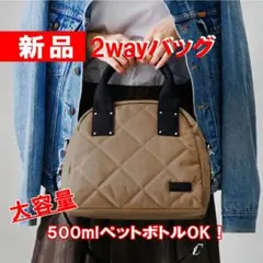 ♥スタイルオン LIZDAYS 2way バッグ B5 大容量 軽い ベージュ