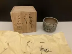 2026年最新】佐久知炎仙の人気アイテム - メルカリ