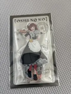 推しの子 都道府県 愛知 アクスタ かな