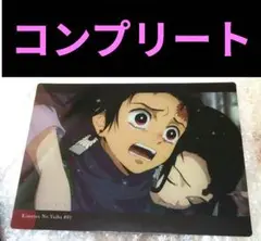 鬼滅の刃 立志編 下敷き コレクション Vol.1 コンプリート