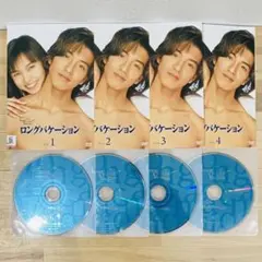 2025年最新】ロングバケーション の人気アイテム - メルカリ