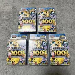 Q*g様 ポケモンカードゲーム スタートデッキ100 5個セット 新品未開封