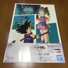 ドラゴンボール　一番くじ　クリアポスター