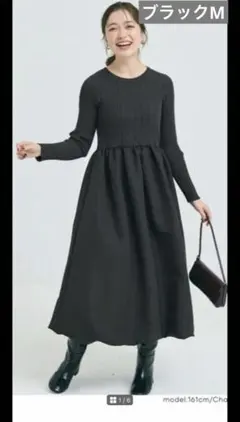 coca バルーンワンピース　ブラックM