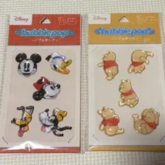 バブルポップ　シール　ディズニーのサムネイル
