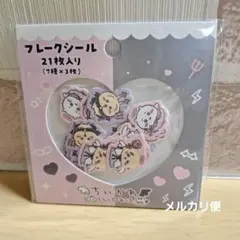 ちいかわ　フレークシール てんし ♡ あくま