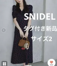 2026年最新】snidel スナイデル ワンピース ハートコレクションの人気