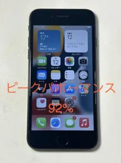 Apple iPhone 7 128GB simフリー