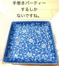 新品⭐︎たち吉　染からくさ　角盛鉢