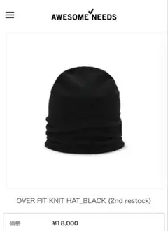 ◇匿名配送◇ オーサムニーズ/AWESOME NEEDS AWESOME ◇匿名配送◇ オーサムニーズ⁄AWESOME NEEDS AWESOME Awesome Needs