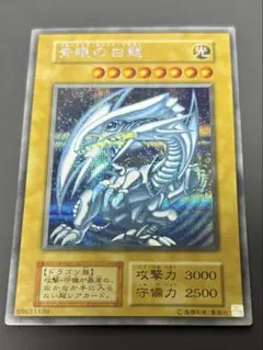 2026年最新】シクブル 海馬セットの人気アイテム - メルカリ