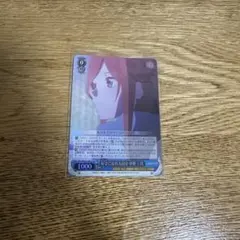 好きになれる自分 中野 三玖 5HY/W101-087S SR ヴァイスサイド…