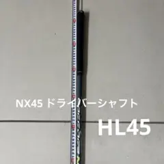 スピーダー　ＮＸ45　フジクラ　HL45 G430 ドライバー　シャフトのサムネイル