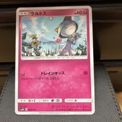 2026年最新】ウルトラシャイニーの人気アイテム - メルカリ