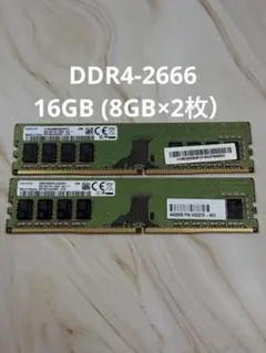 デスクトップPC用SAMSUNGPC4-3200AA32GB( 16GB×2枚) - メルカリ